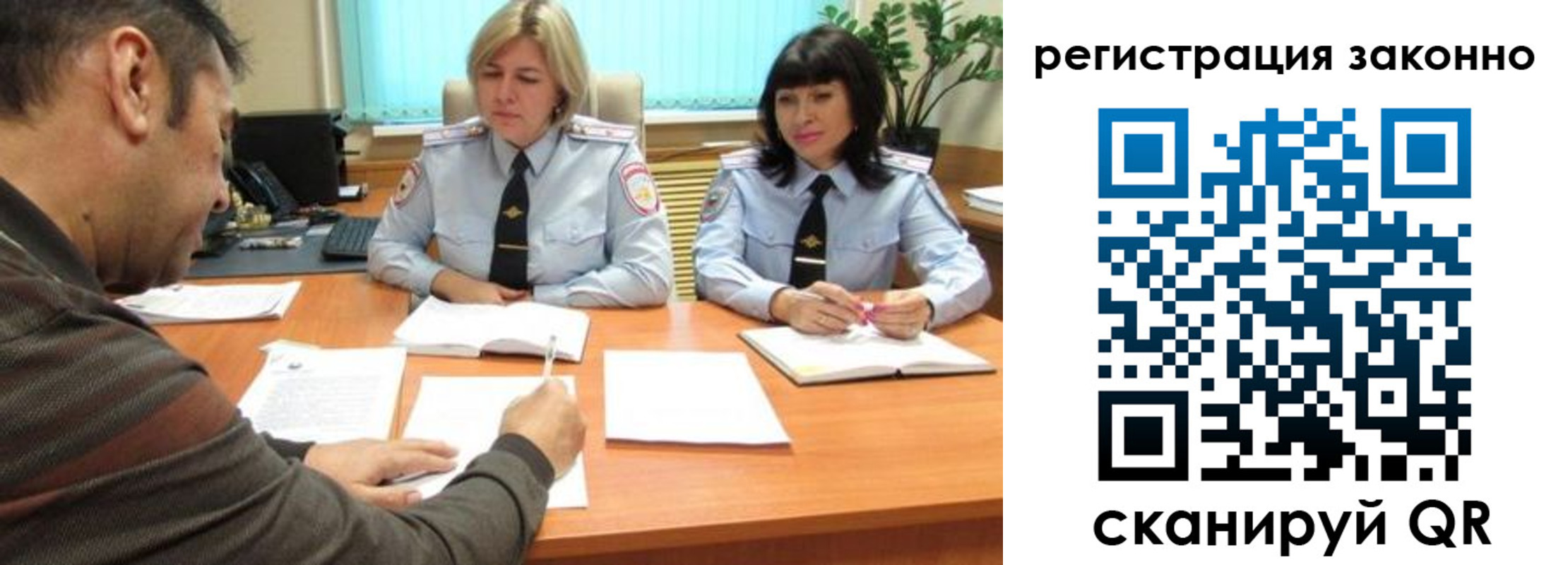 форма 3 в Энгельсе