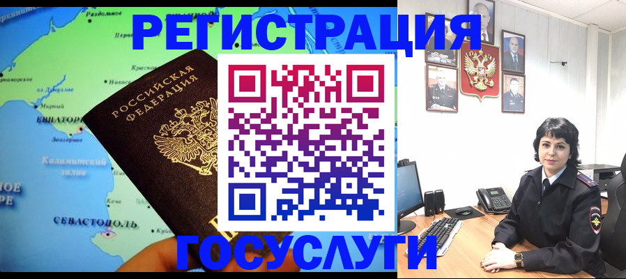 прописка поиск в Энгельсе